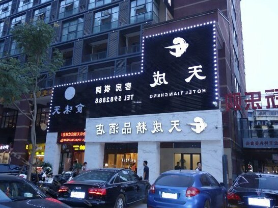 Tiancheng Boutique Hotel