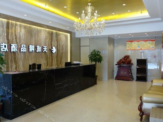 Tiancheng Boutique Hotel - Photo3