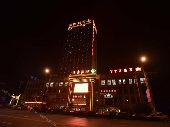 Tianhong Hotel Anqing