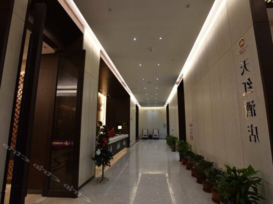 Tianhong Hotel Anqing - Photo3