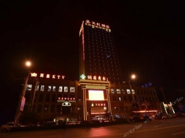 Tianhong Hotel Anqing