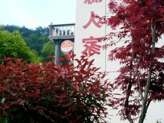 Tianzhu Mountain Taoyuan Travel Hotel Anqing - Photo4