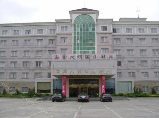 Tianzhushan International Hotel