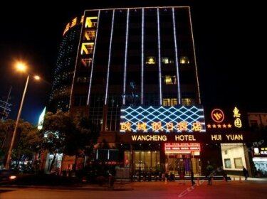 Wancheng Hotel Anqing