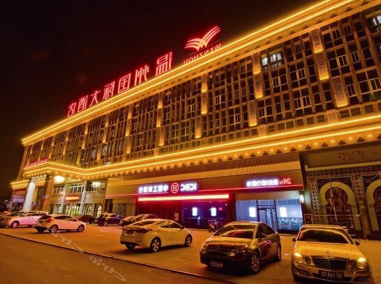 Wenzhou International Hotel Anqing