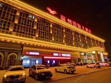 Wenzhou International Hotel Anqing