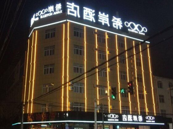 Xana Hotellee Qianshan Branch