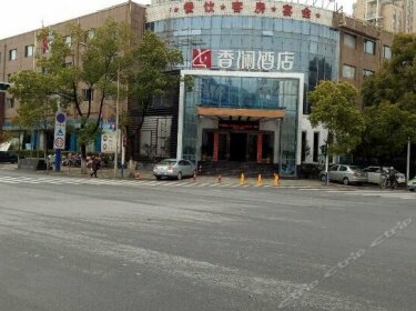 Xianglan Hotel