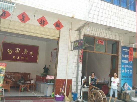 Yue Xi Da Bie Shan Lao Dai Inn