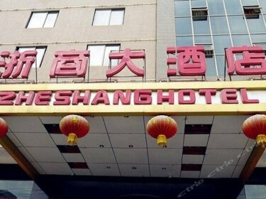 Zheshang Hotel Anqing