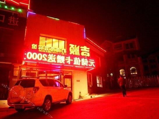 Jishun Fashion Business Hotel Anshan Gaoxin