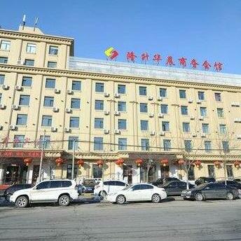 Longsheng Huachen Business Center
