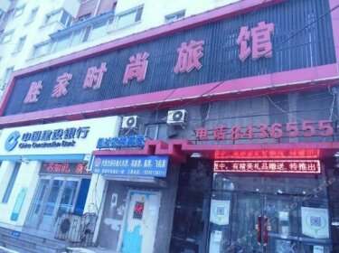 Shengjia Fashion Guesthouse Branch No 1