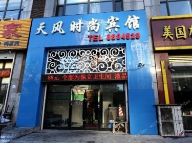 Tianfeng Fashion Inn
