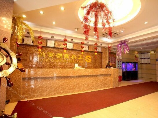 Zhengxing Business Hotel Anshan Branch - Photo2
