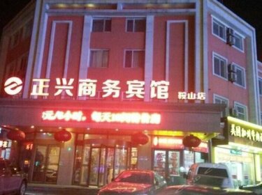 Zhengxing Business Hotel Anshan Branch