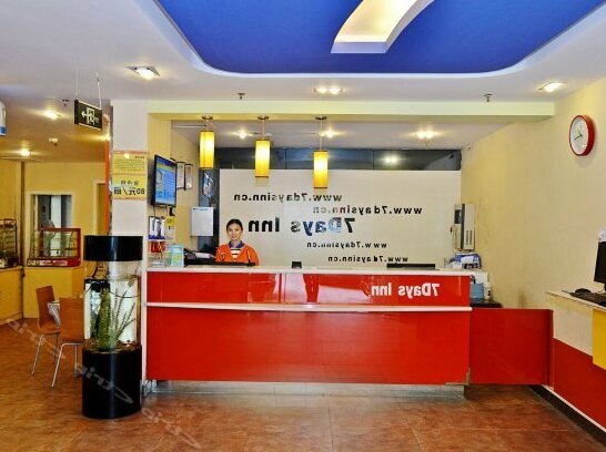 7 Days Inn Anshun Train Station Branch - Photo2