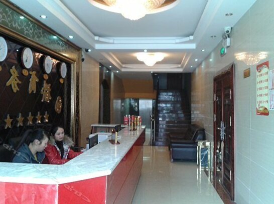 Anshun Traders Hotel - Photo3