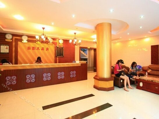 AnShunYinBin Hotel - Photo3