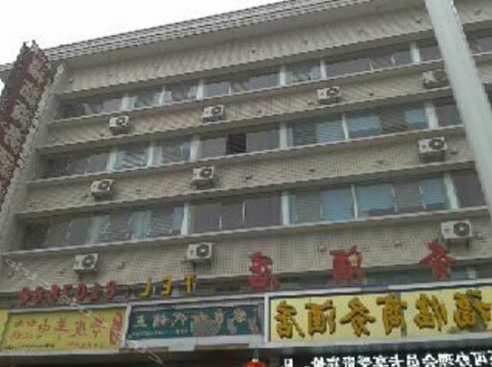 Fulin Business Hotel Anshun - Photo5