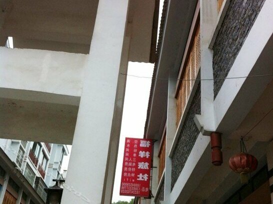 Fuxiang Motel - Photo2