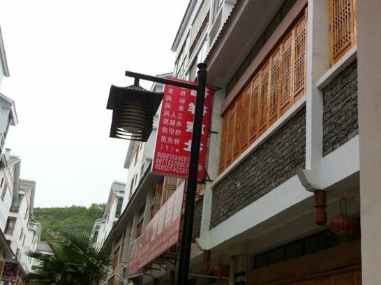 Fuxiang Motel - Photo5