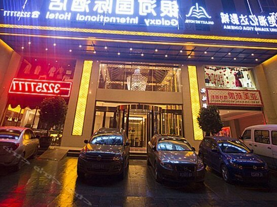 Galaxy International Hotel - Photo2