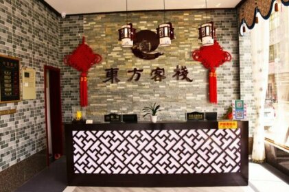Guizhou Huangguoshu East Guesthouse