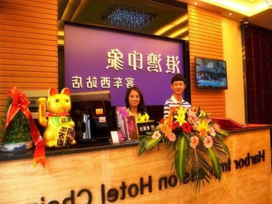 Harbor Impression Hotel Chain - Photo2