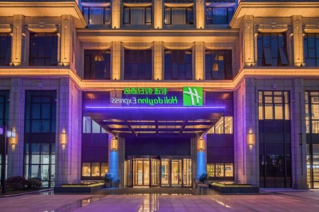 Holiday Inn Express Guian Yungu - Photo3