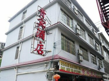 Huangguoshu Guest Hotel