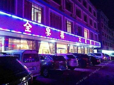 Huangguoshu Longcheng Hotel