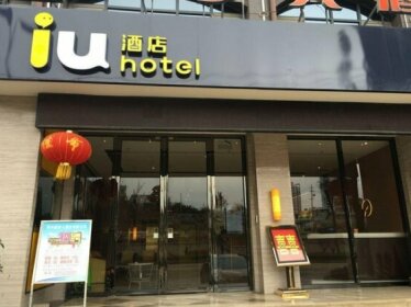 IU Hotel Anshun Zhenning Huangguoshu Scenic Area Passenger Center
