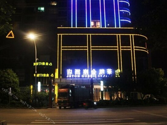 Lai Kai Jinzuo Hotel - Photo2