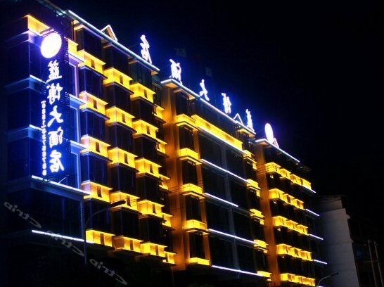 Lanbo Hotel