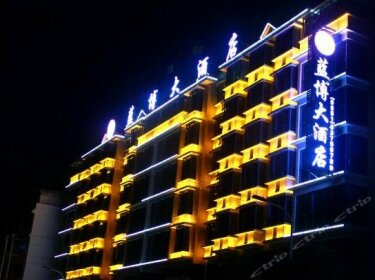 Lanbo Hotel