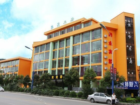 Lvzhou Press Hotel - Photo2