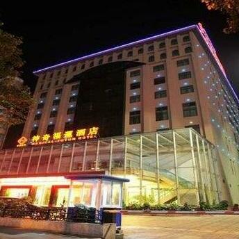 Magical Fuyun Hotel Anshun
