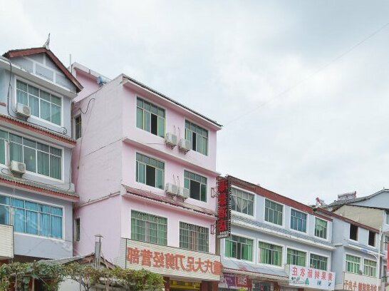 Pujing Hotel Anshun - Photo2