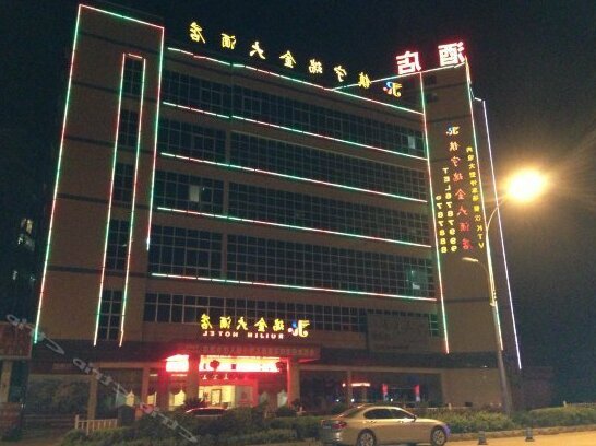 Ruijin Hotel Anshun - Photo2