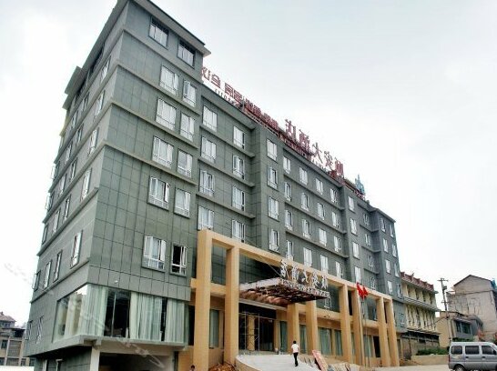 Shun'an Hotel