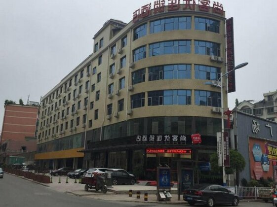 Thank Inn Plus Hotel Guizhou Anshun Economic Development Zone Beihang Road
