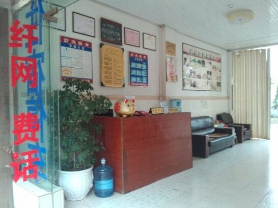 Xingfu Hotel - Photo2