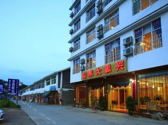 Xingyuan Hotel Anshun
