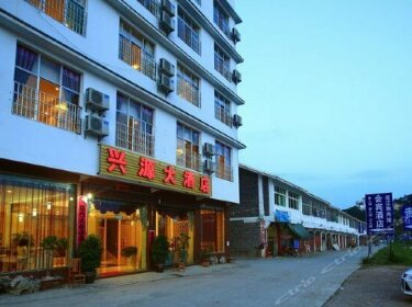 Xingyuan Hotel Anshun