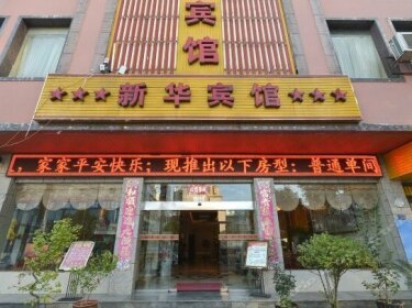 Xinhua Hotel Anshun