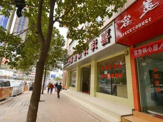 Xiyangyang Hotel Anshun - Photo3