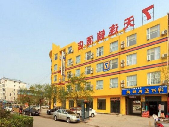 7days Inn Anyang Huaxian Renmin Road