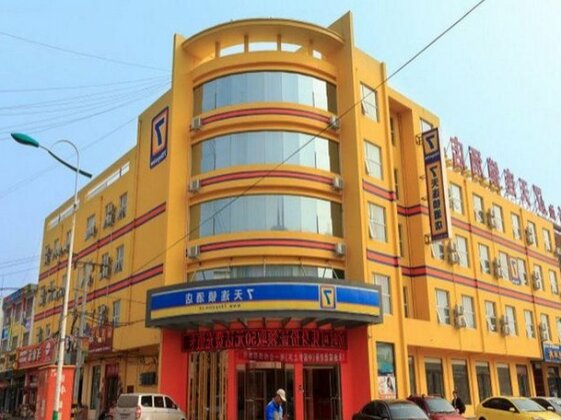 7days Inn Anyang Huaxian Renmin Road - Photo2