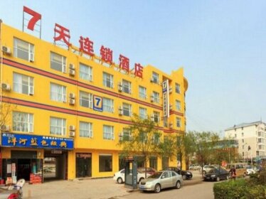 7days Inn Anyang Huaxian Renmin Road